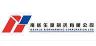 南岳生物制藥有限公司