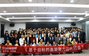 創(chuàng)研股份有限公司